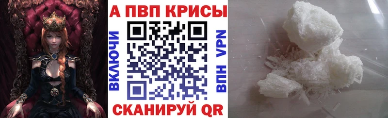 Alpha-PVP мука  Нефтеюганск 