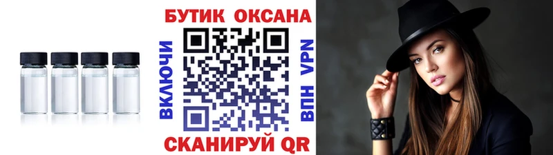 mega ONION  Нефтеюганск  БУТИРАТ GHB  магазин  наркотиков 