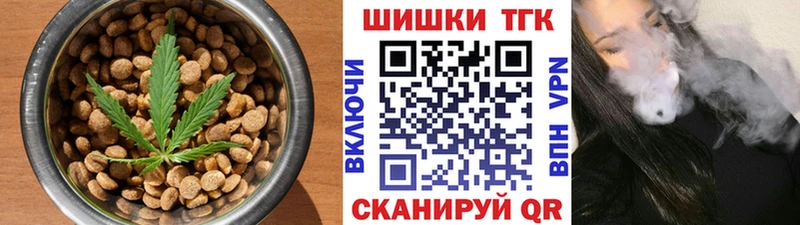 купить   Нефтеюганск  Canna-Cookies марихуана 