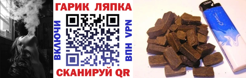 Гашиш Cannabis  Нефтеюганск 