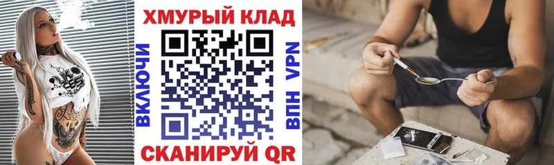 закладки  Нефтеюганск  ГЕРОИН афганец 