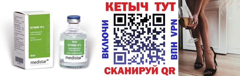 Кетамин VHQ  как найти   гидра маркетплейс  Нефтеюганск 
