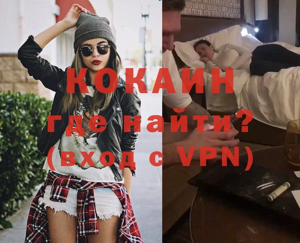прущие грибы Абинск