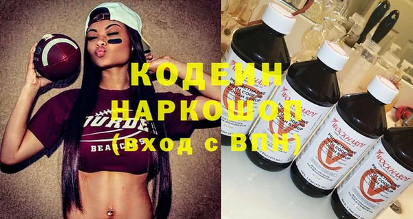 прущие грибы Абинск