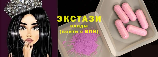 прущие грибы Абинск