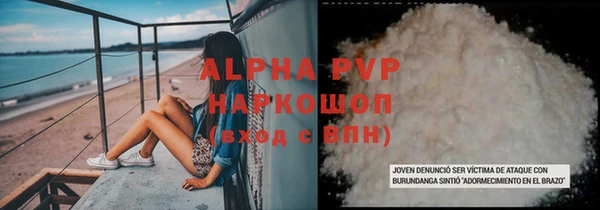 гашиш Абдулино
