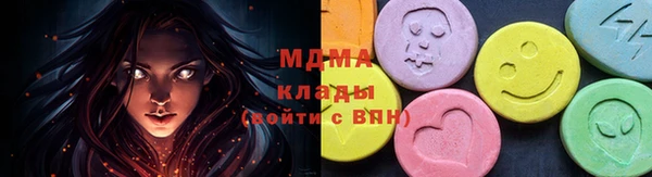гашиш Абдулино