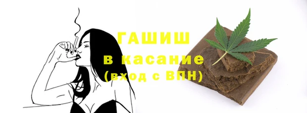 метамфетамин Майский