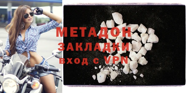 гашиш Абдулино