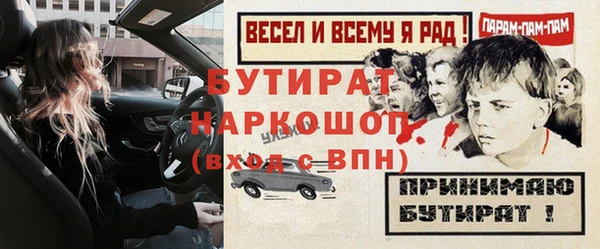 гашиш Абдулино