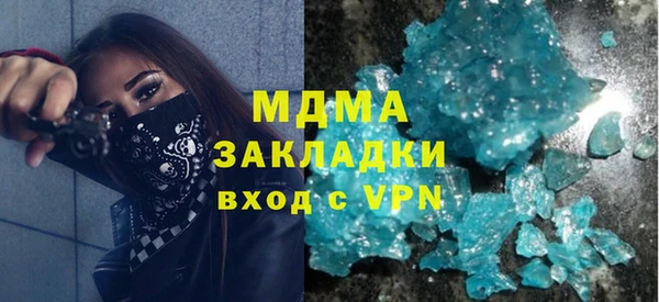 прущие грибы Абинск