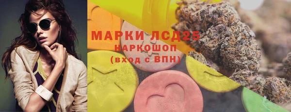 гашиш Абдулино
