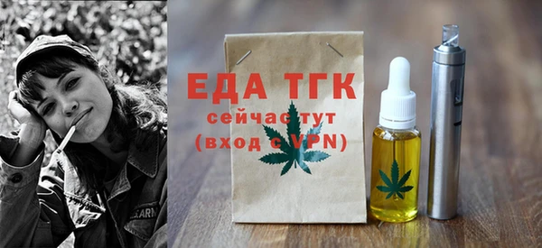 кристаллы Магас