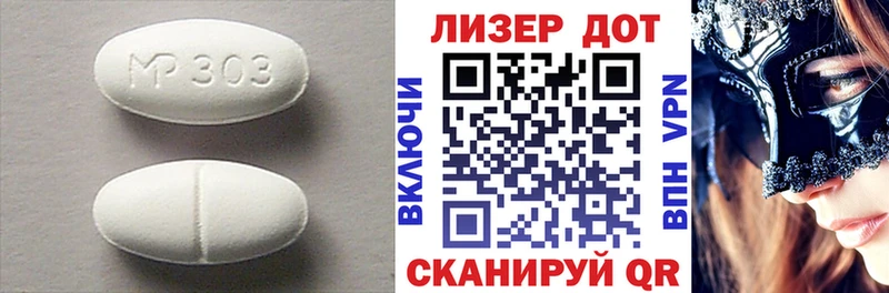 ЛСД экстази кислота  как найти закладки  Нефтеюганск 