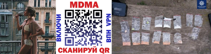 МДМА VHQ  где купить   Нефтеюганск 