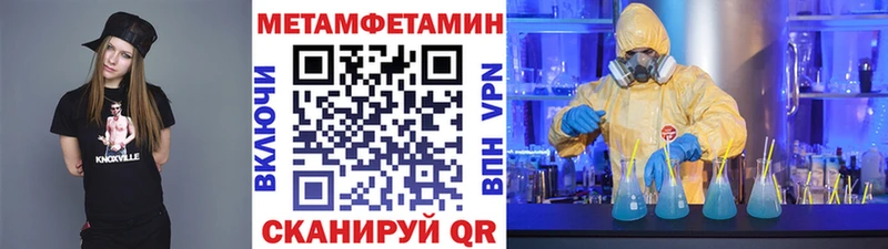 Первитин пудра  Нефтеюганск 