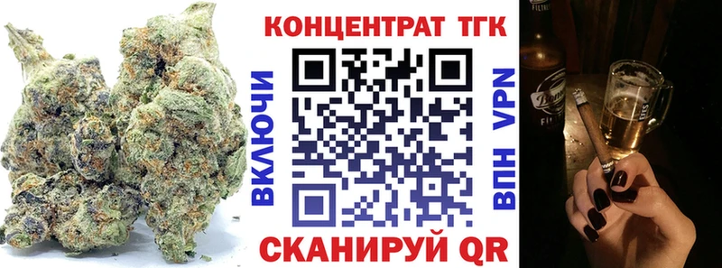 Дистиллят ТГК вейп  закладка  Нефтеюганск 